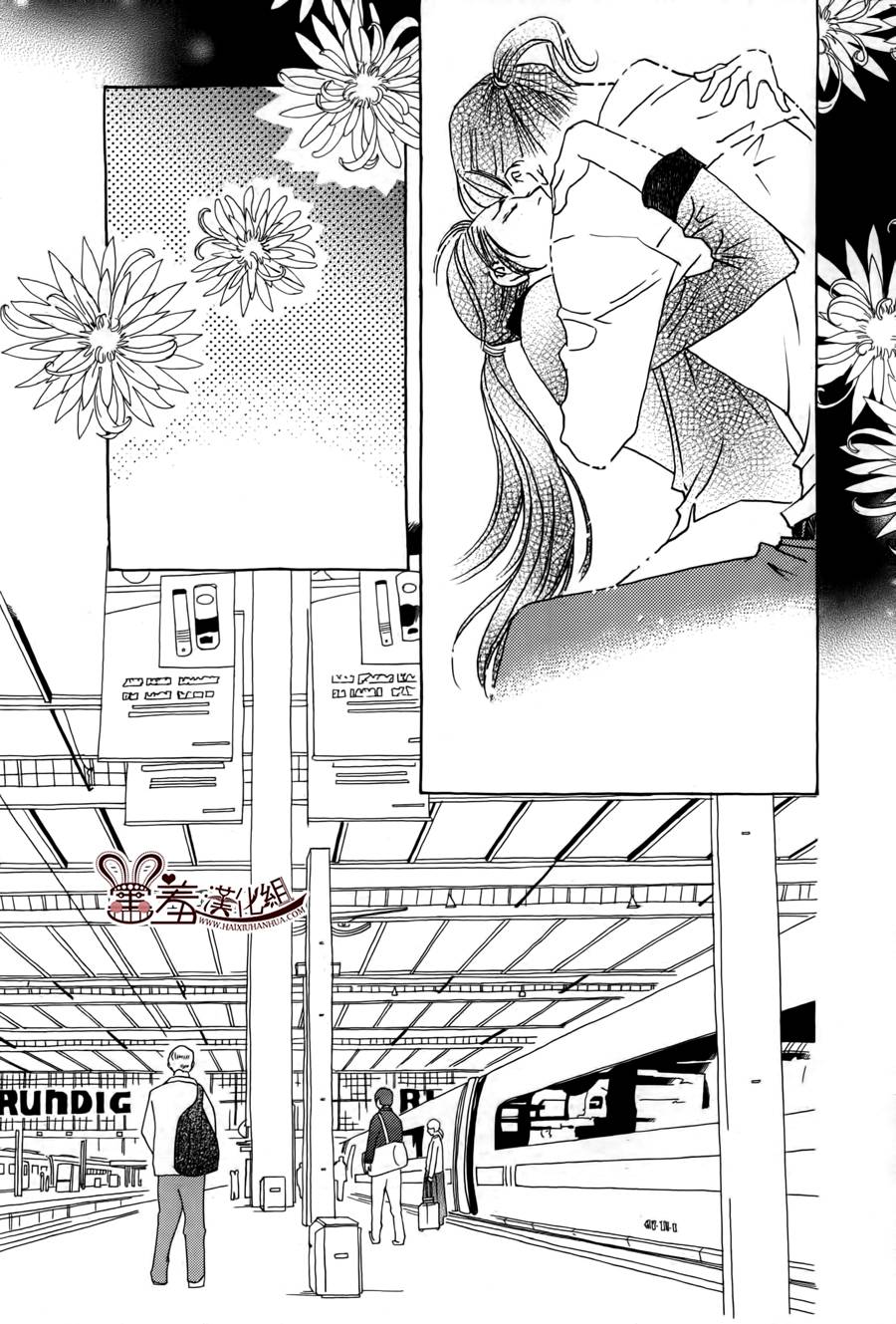 姐姐的婚事韩漫全集-第44话无删减无遮挡章节图片 