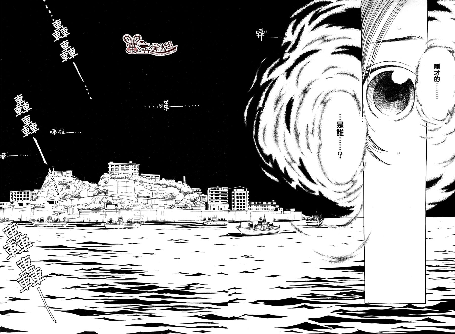 姐姐的婚事韩漫全集-第45话无删减无遮挡章节图片 