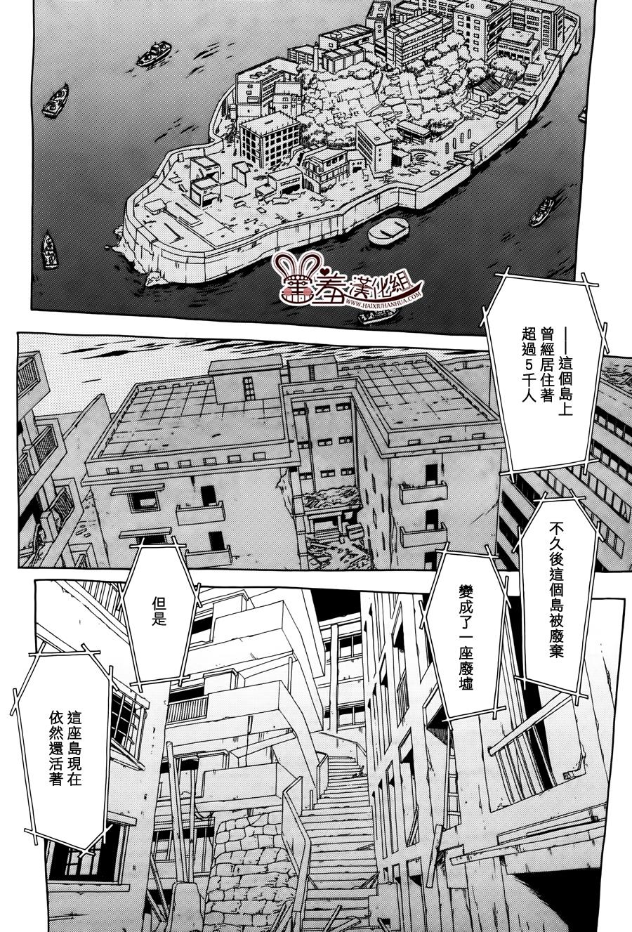 姐姐的婚事韩漫全集-第45话无删减无遮挡章节图片 
