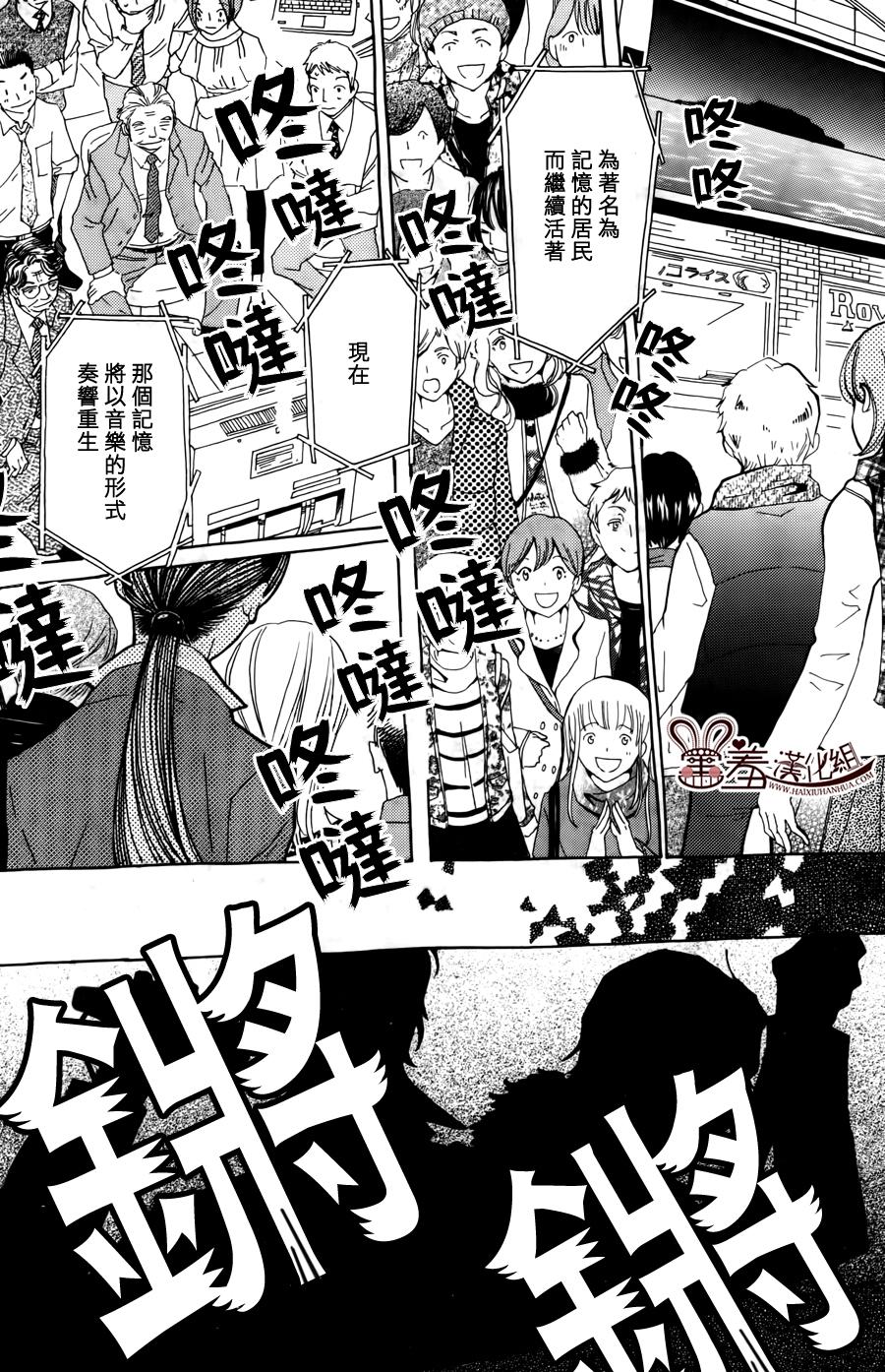 姐姐的婚事韩漫全集-第45话无删减无遮挡章节图片 