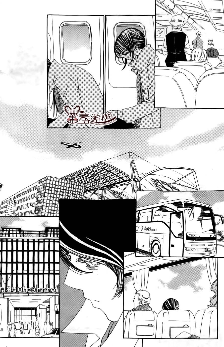 姐姐的婚事韩漫全集-第46话无删减无遮挡章节图片 