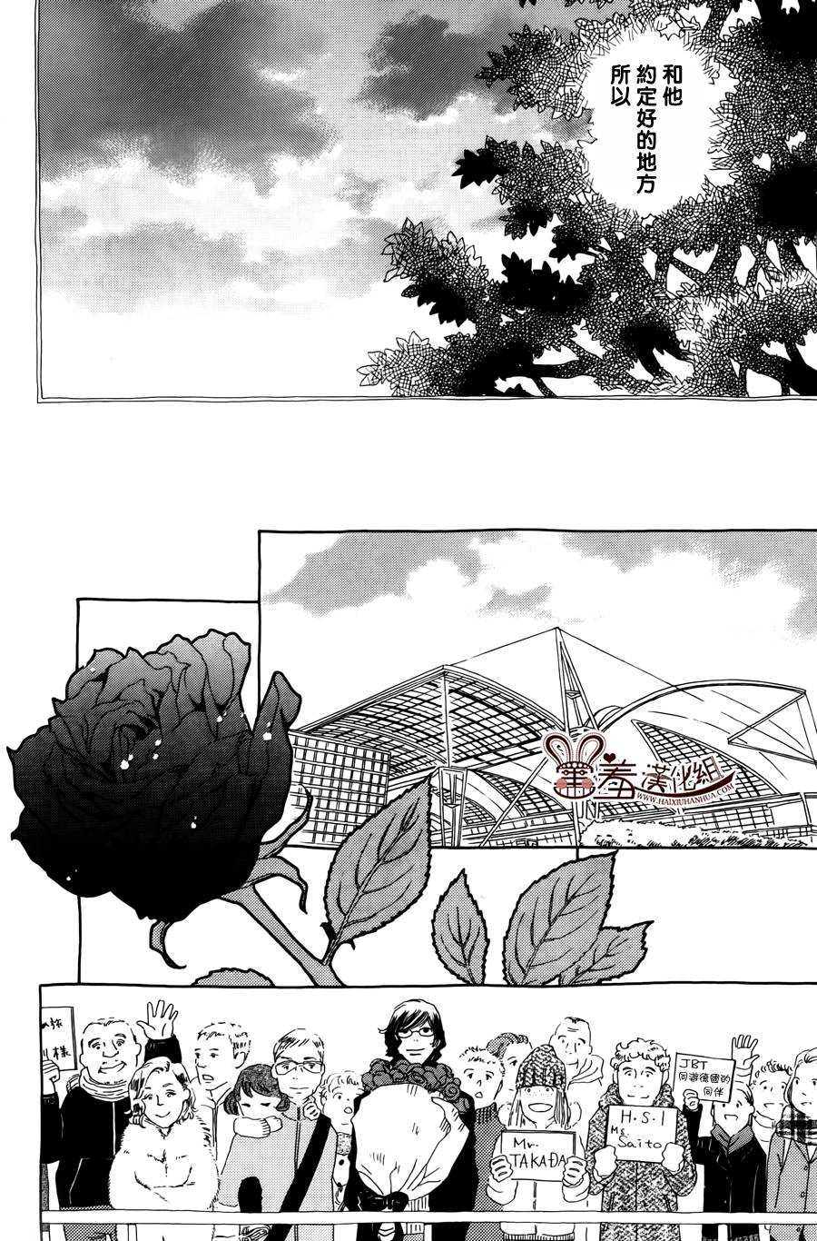 姐姐的婚事韩漫全集-第47话无删减无遮挡章节图片 