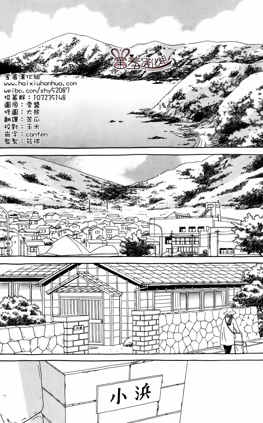 姐姐的婚事韩漫全集-第47话无删减无遮挡章节图片 