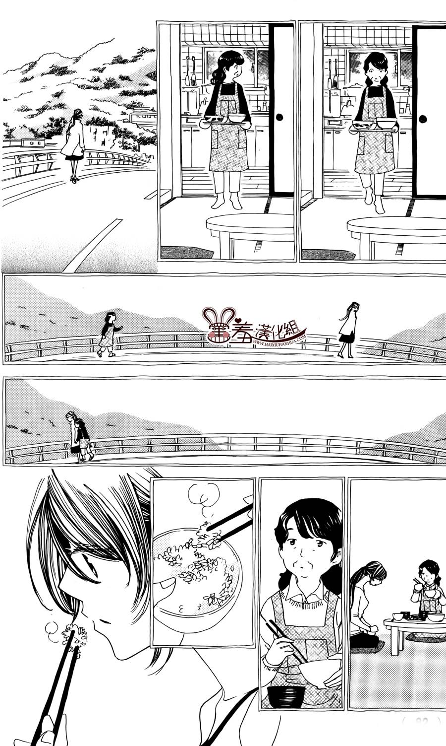 姐姐的婚事韩漫全集-第47话无删减无遮挡章节图片 