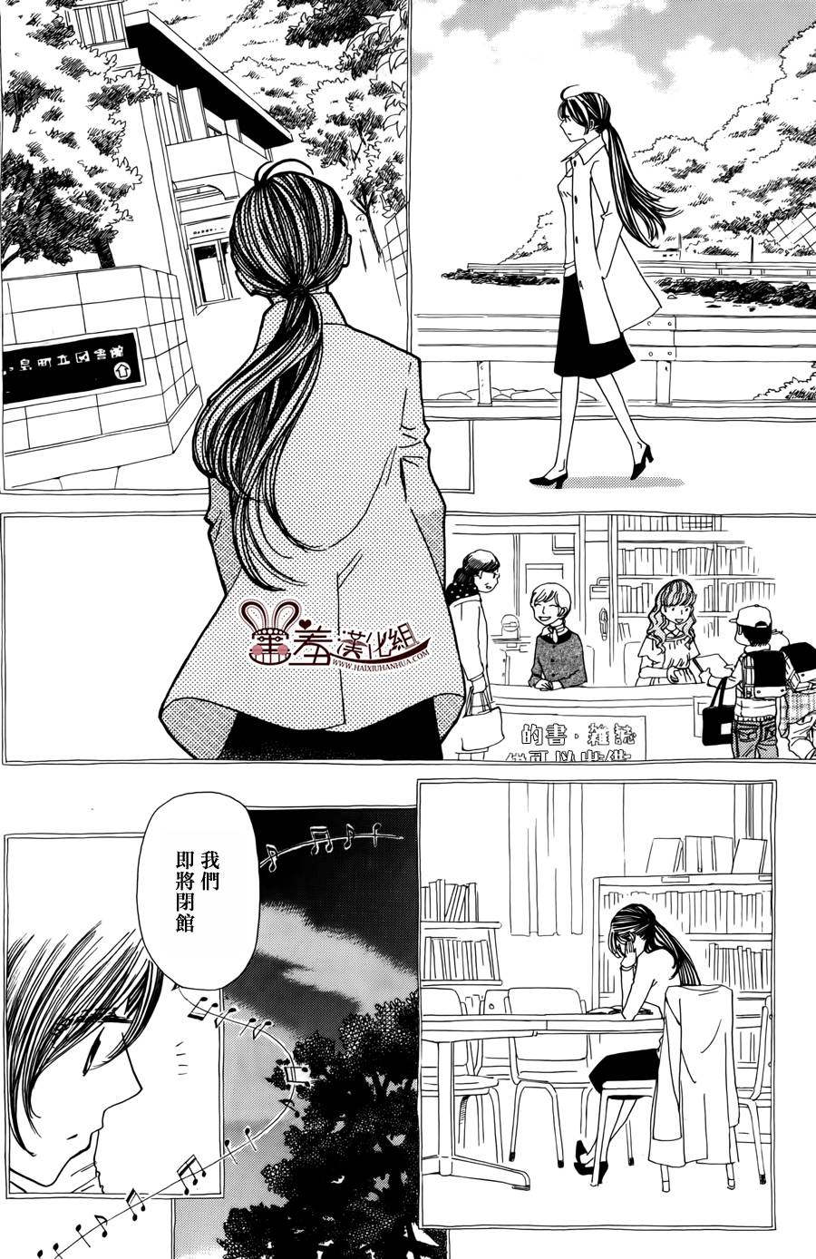 姐姐的婚事韩漫全集-第47话无删减无遮挡章节图片 