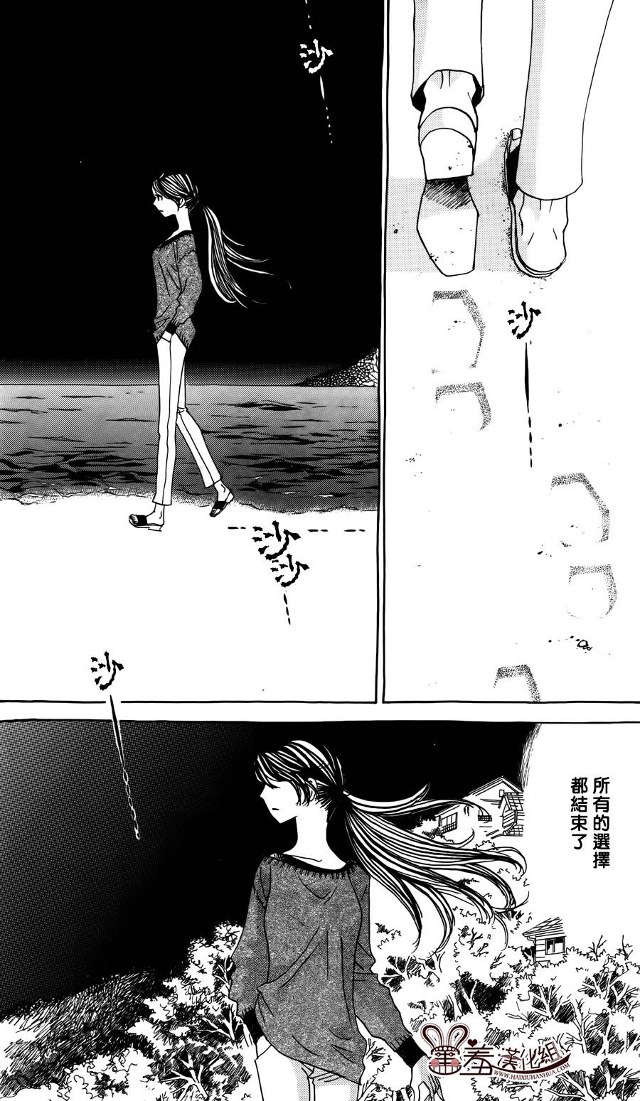 姐姐的婚事韩漫全集-第48话无删减无遮挡章节图片 