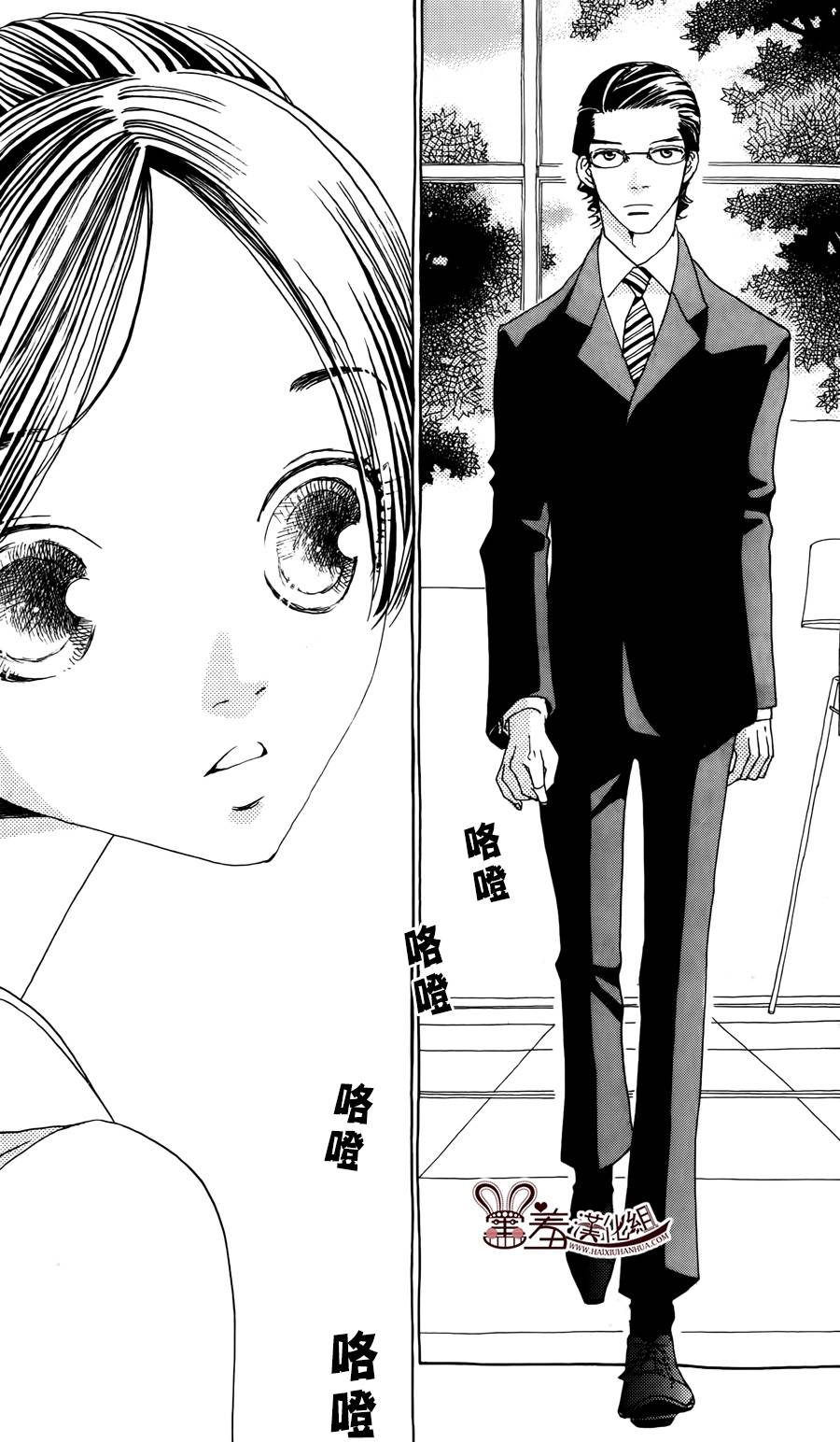 姐姐的婚事韩漫全集-第48话无删减无遮挡章节图片 