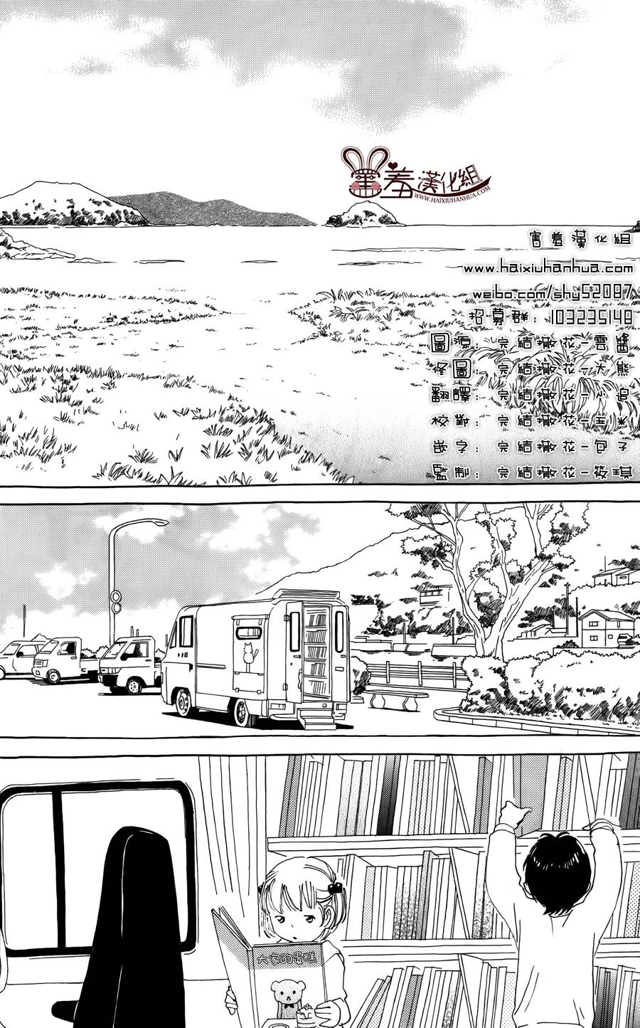 姐姐的婚事韩漫全集-第48话无删减无遮挡章节图片 