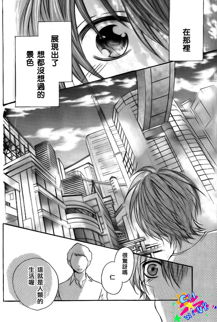 纯爱狼少年韩漫全集-最终番外篇无删减无遮挡章节图片 