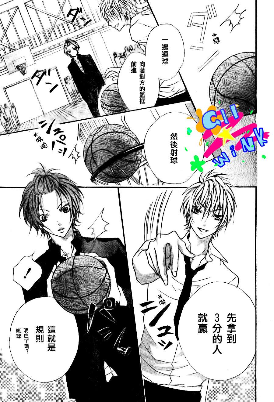 纯爱狼少年韩漫全集-第06话无删减无遮挡章节图片 