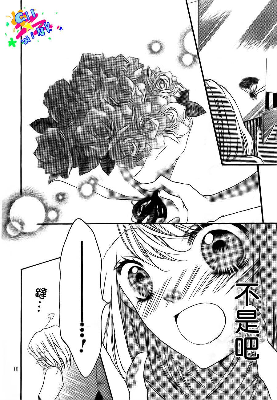 纯爱狼少年韩漫全集-第11话无删减无遮挡章节图片 