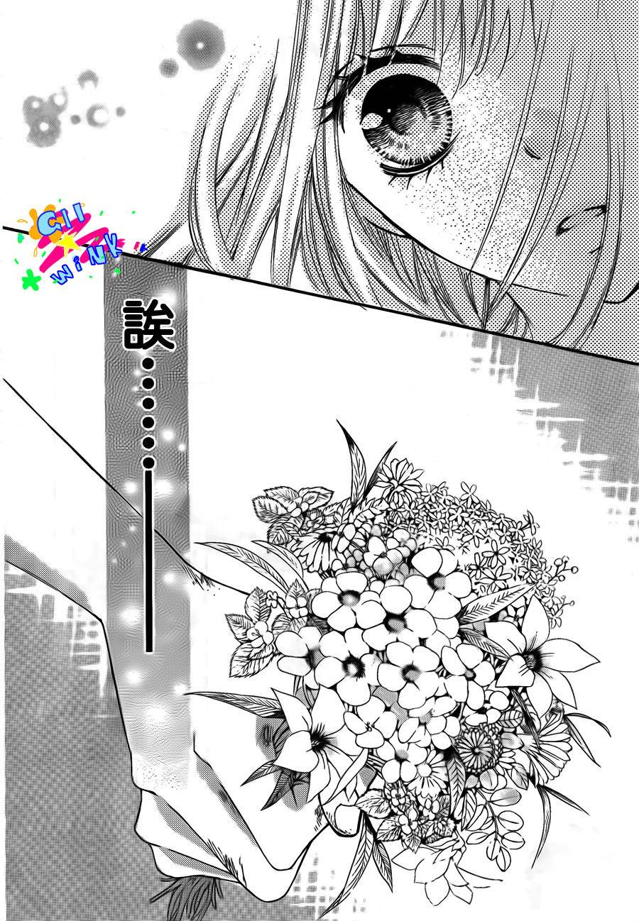 纯爱狼少年韩漫全集-第11话无删减无遮挡章节图片 