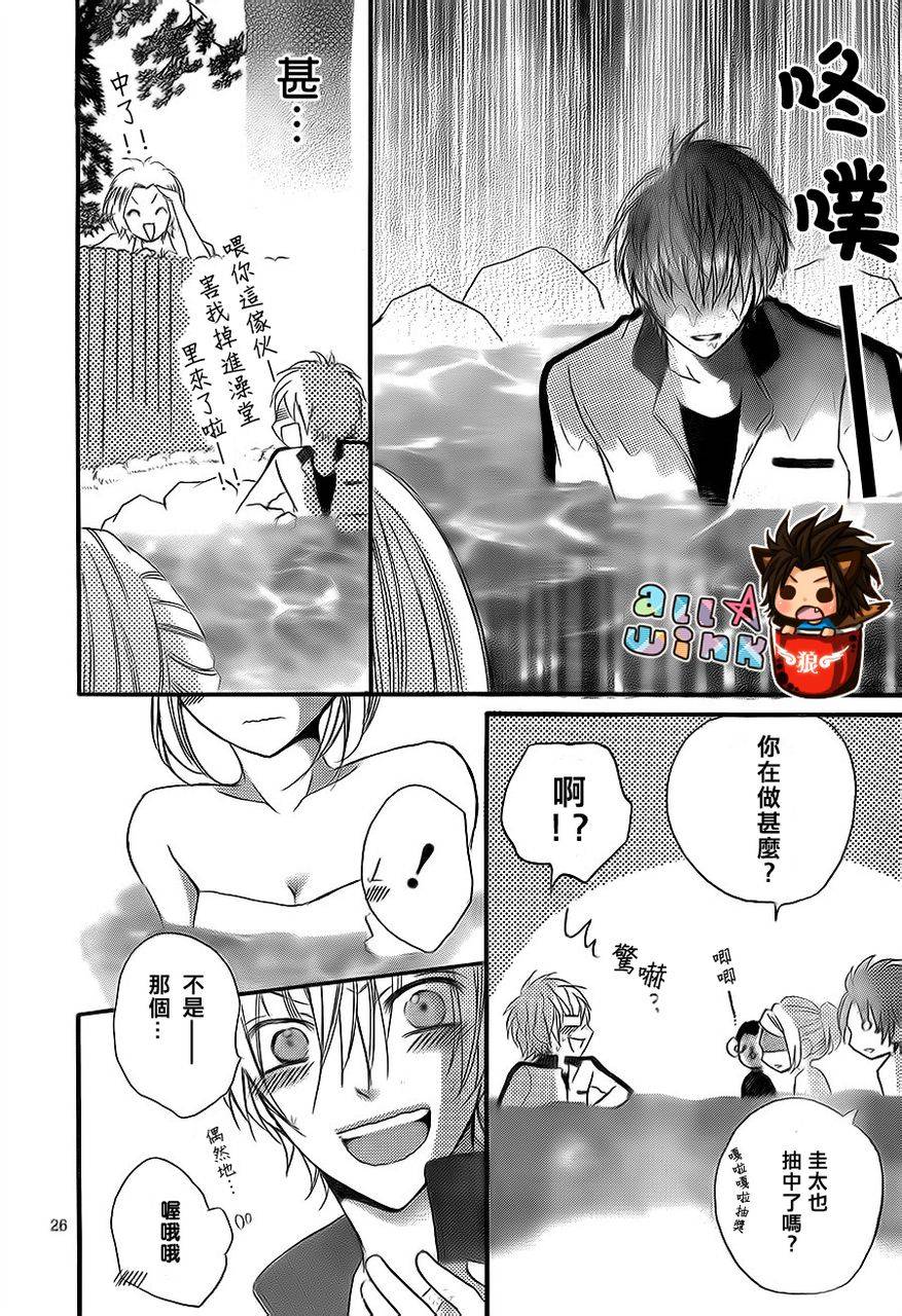 纯爱狼少年韩漫全集-第16话无删减无遮挡章节图片 