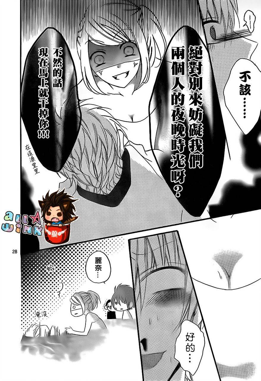 纯爱狼少年韩漫全集-第16话无删减无遮挡章节图片 