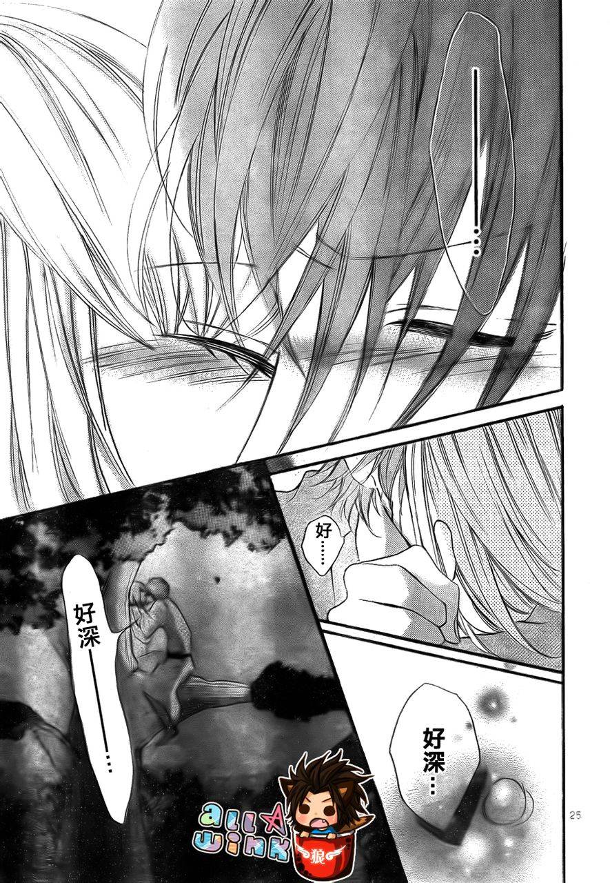 纯爱狼少年韩漫全集-第17话无删减无遮挡章节图片 