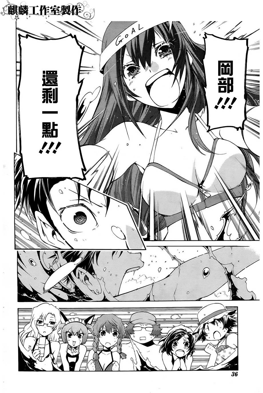命运石之门：比翼恋理的爱人韩漫全集-第01话无删减无遮挡章节图片 