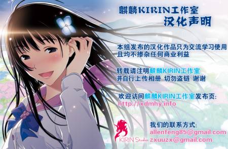 命运石之门：比翼恋理的爱人韩漫全集-第03话无删减无遮挡章节图片 