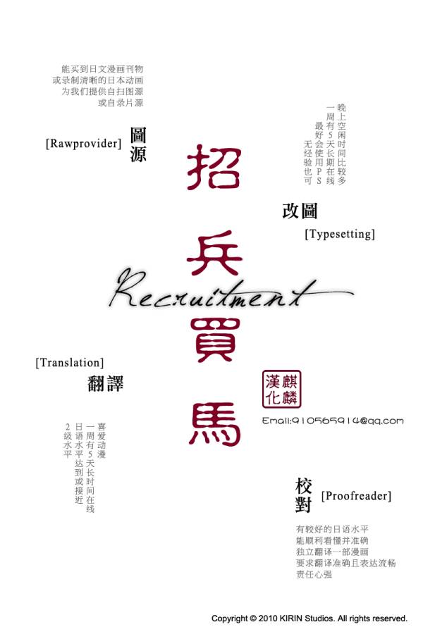 命运石之门：比翼恋理的爱人韩漫全集-第03话无删减无遮挡章节图片 