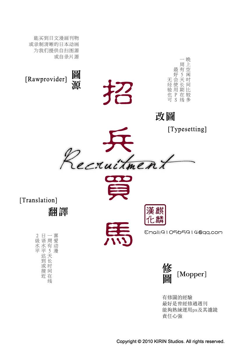 命运石之门：比翼恋理的爱人韩漫全集-第04话无删减无遮挡章节图片 