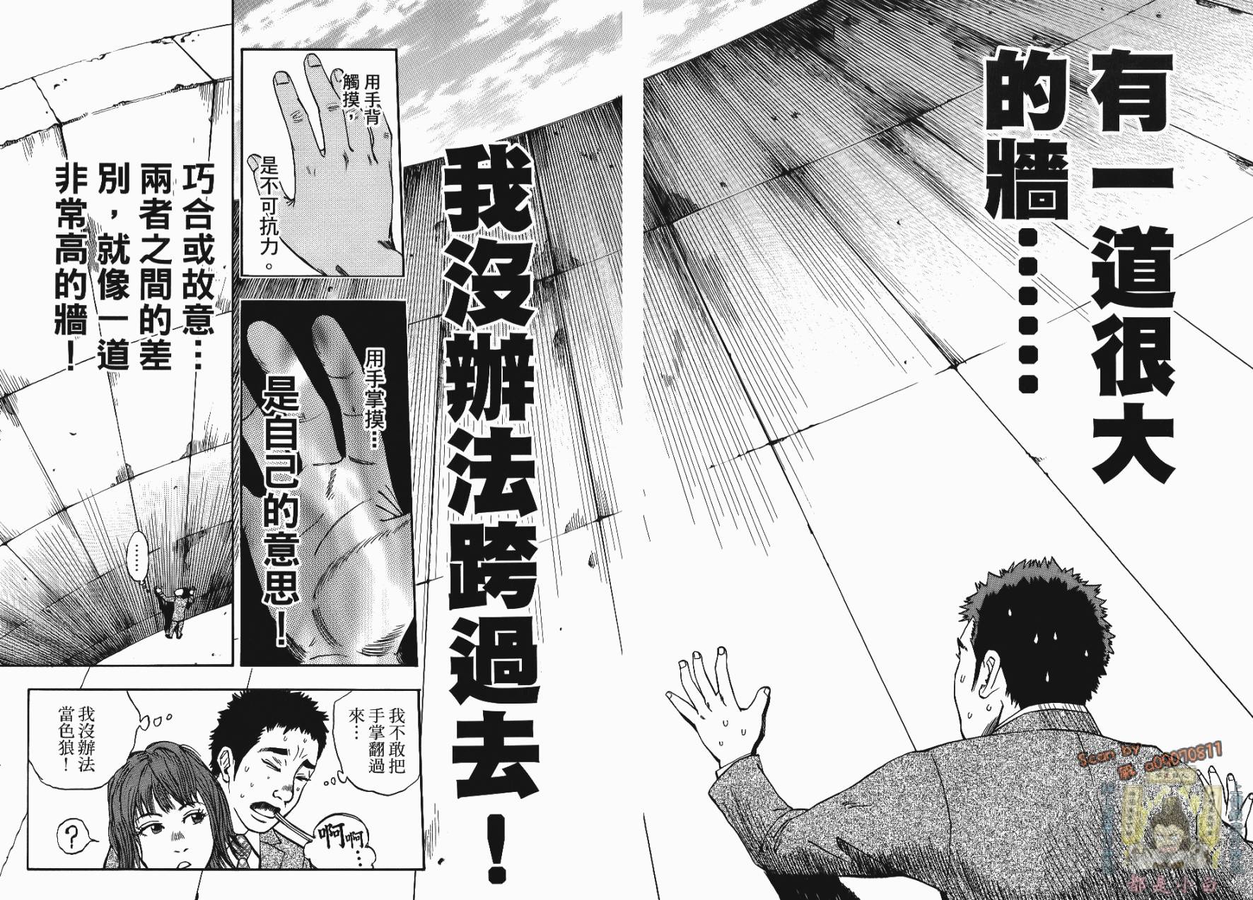 裁判长！这个案子判四年如何韩漫全集-第01卷无删减无遮挡章节图片 