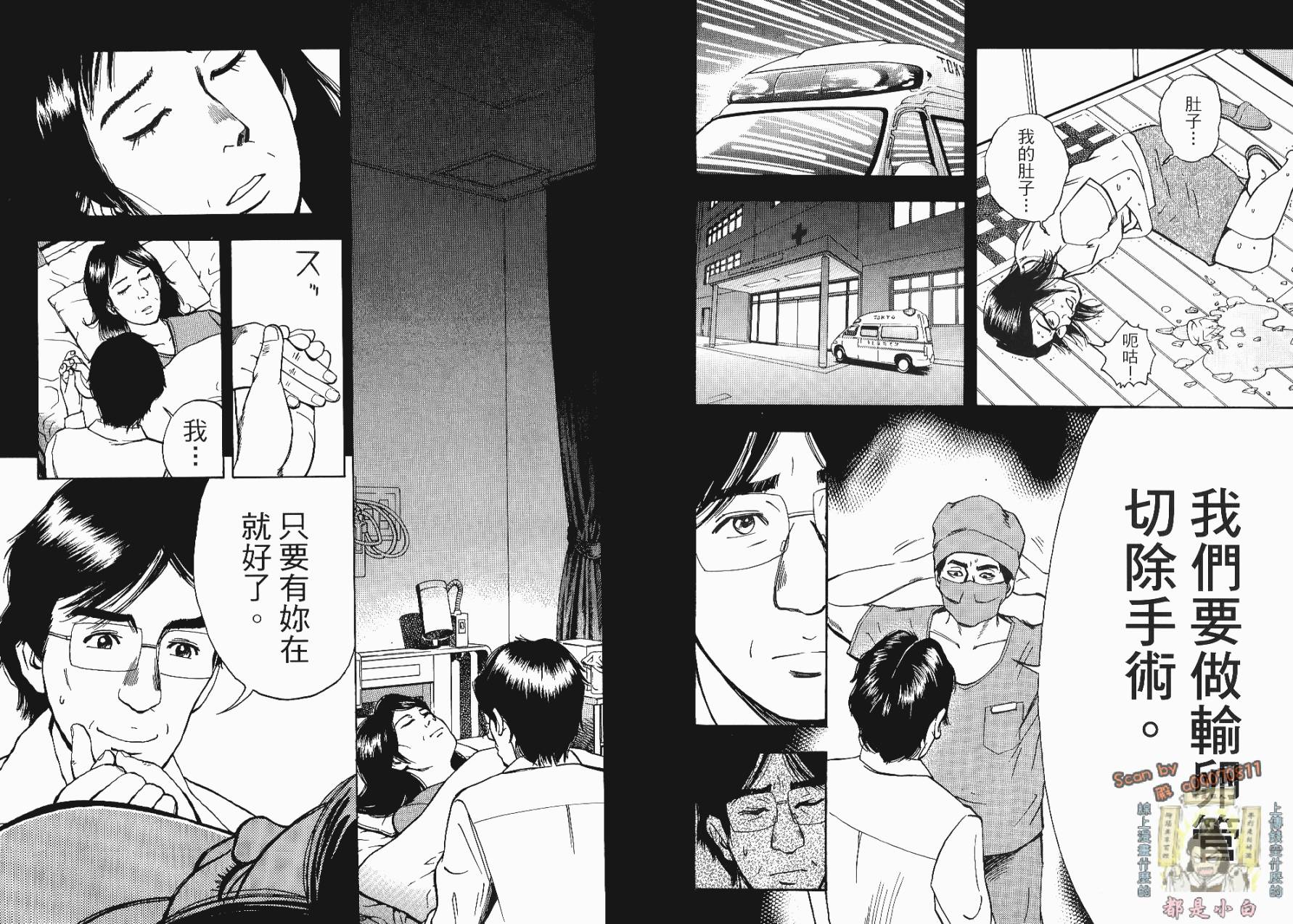 裁判长！这个案子判四年如何韩漫全集-第01卷无删减无遮挡章节图片 