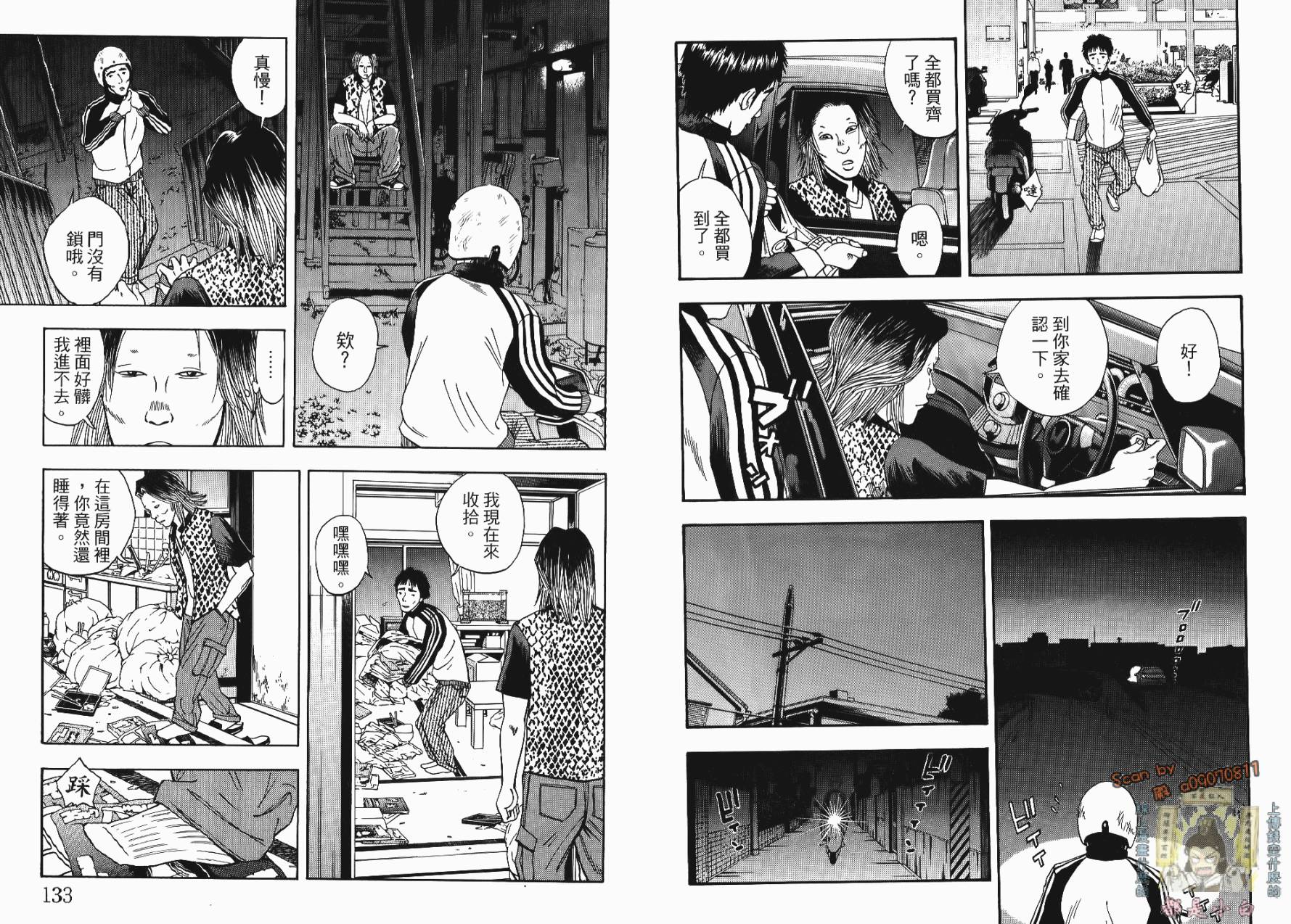 裁判长！这个案子判四年如何韩漫全集-第01卷无删减无遮挡章节图片 