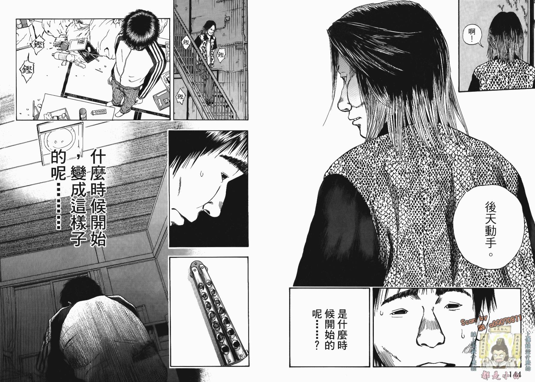 裁判长！这个案子判四年如何韩漫全集-第01卷无删减无遮挡章节图片 