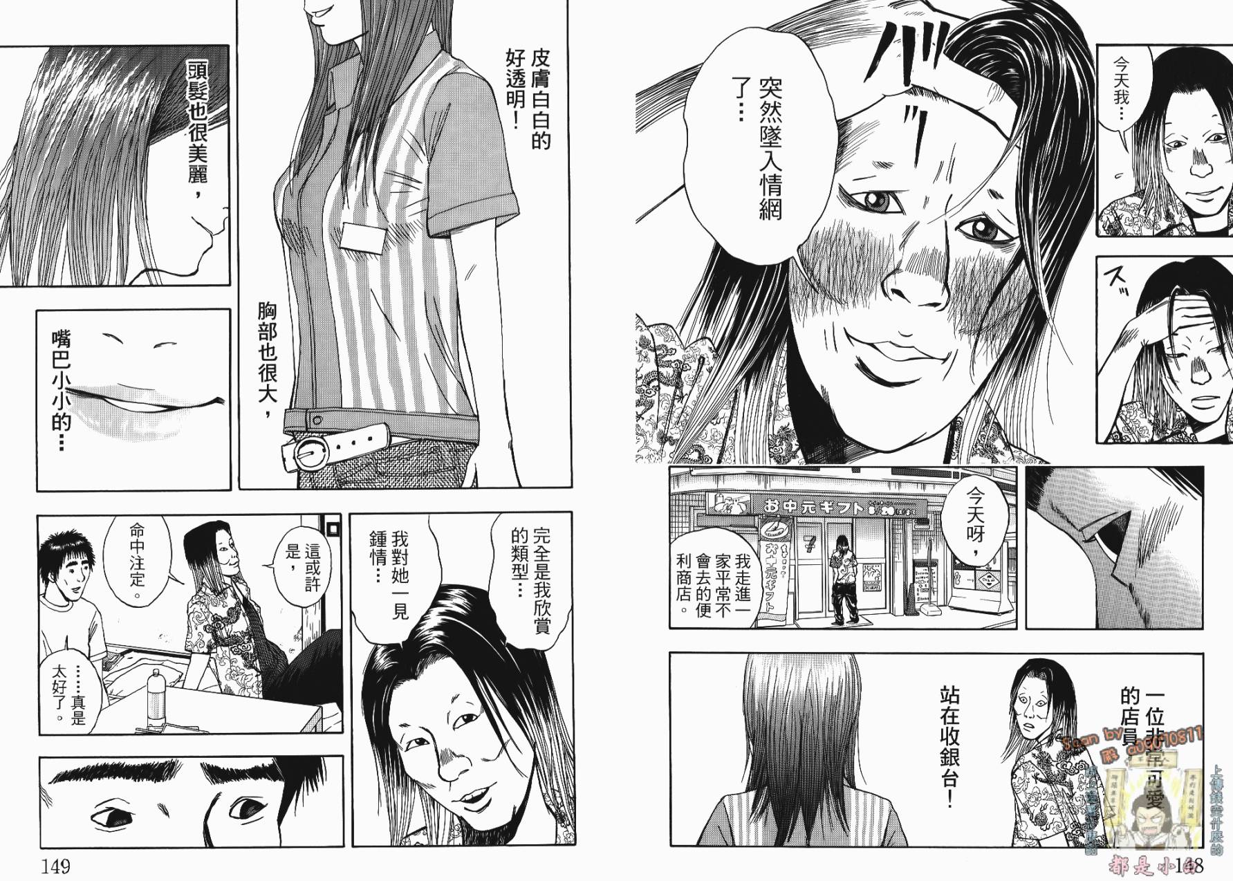 裁判长！这个案子判四年如何韩漫全集-第01卷无删减无遮挡章节图片 