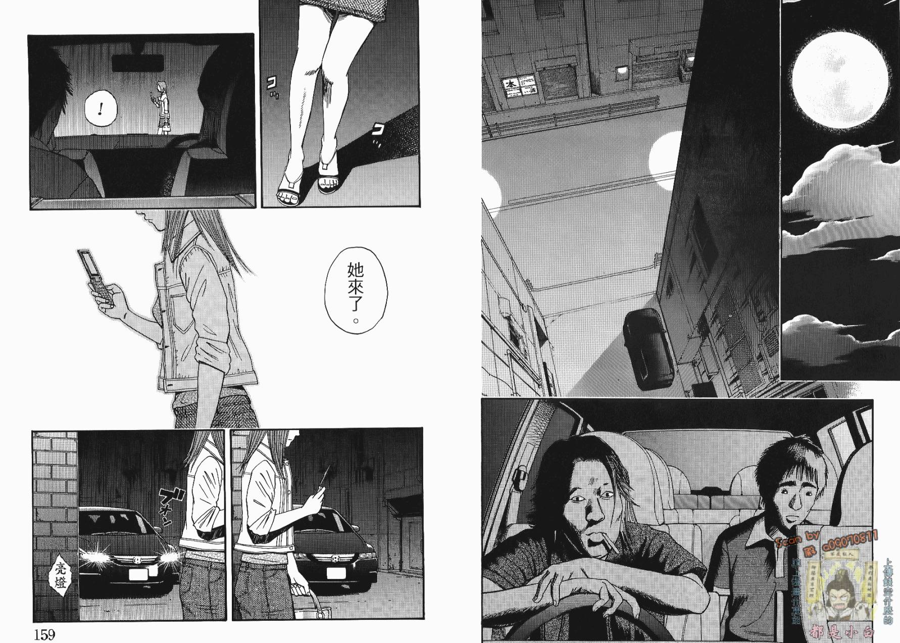 裁判长！这个案子判四年如何韩漫全集-第01卷无删减无遮挡章节图片 