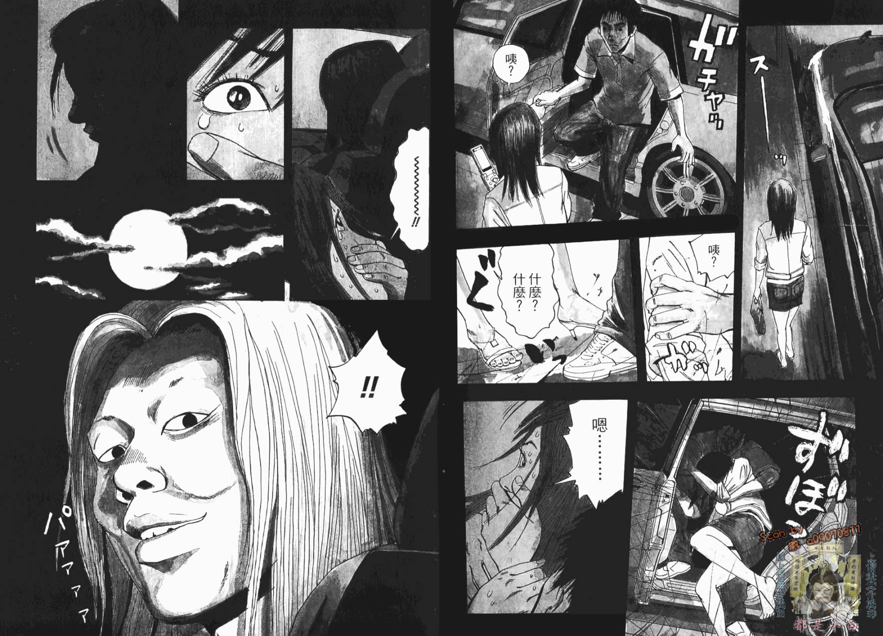 裁判长！这个案子判四年如何韩漫全集-第01卷无删减无遮挡章节图片 