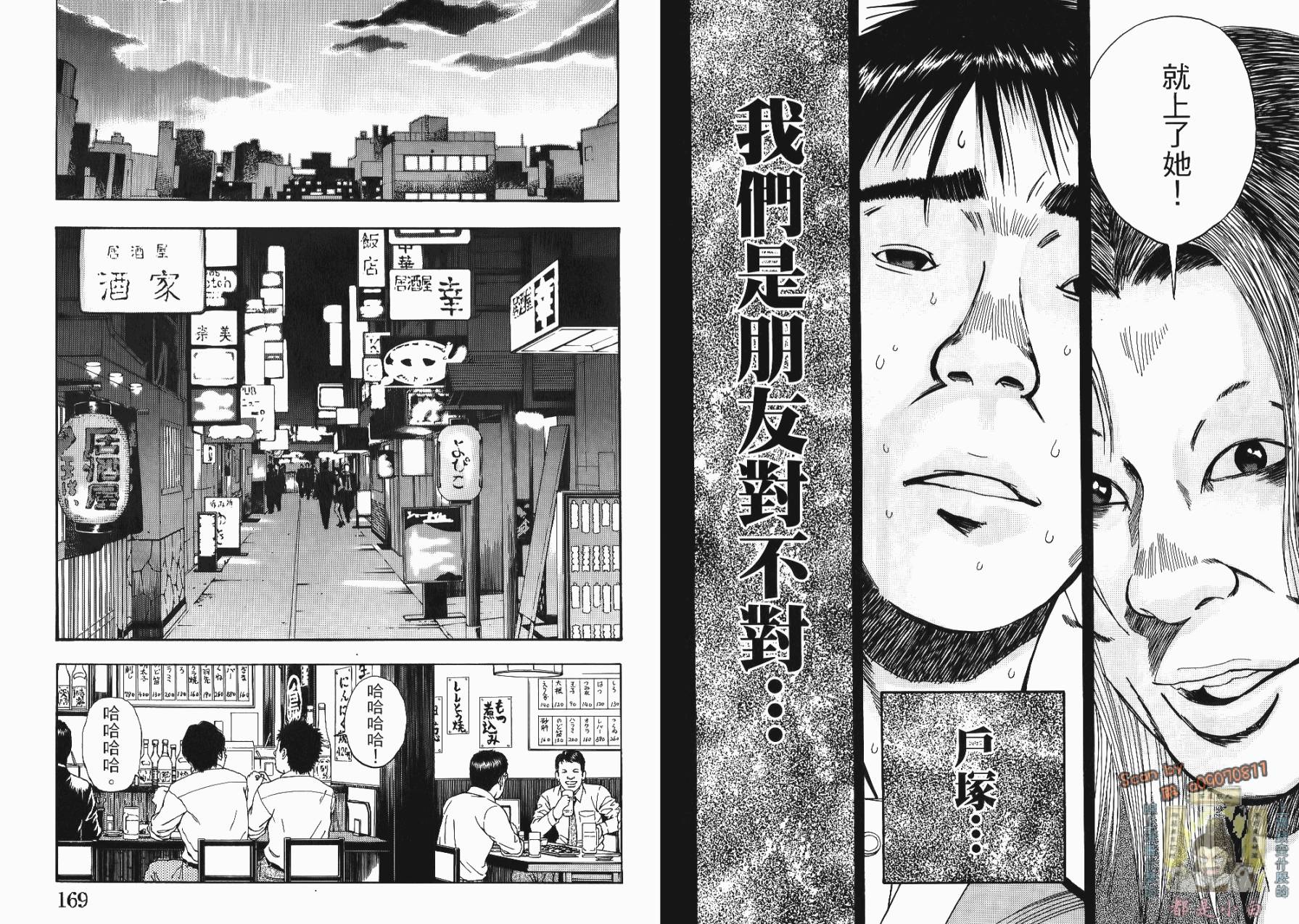 裁判长！这个案子判四年如何韩漫全集-第01卷无删减无遮挡章节图片 