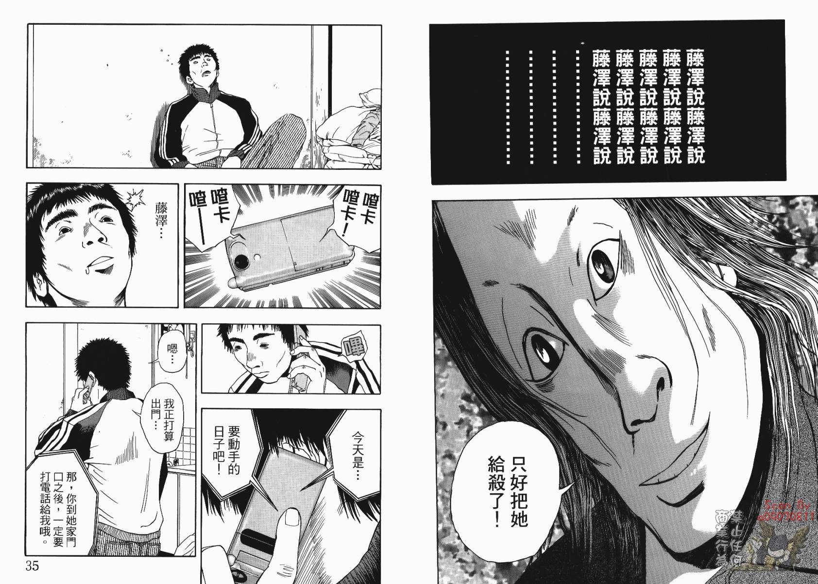 裁判长！这个案子判四年如何韩漫全集-第02卷无删减无遮挡章节图片 
