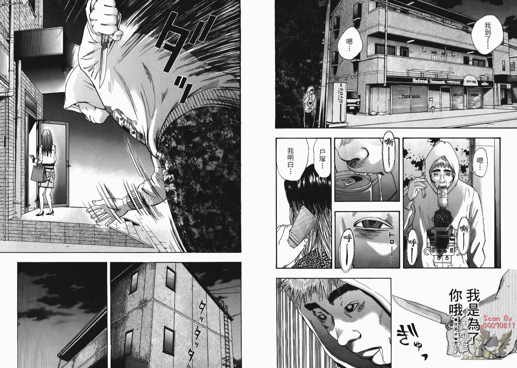 裁判长！这个案子判四年如何韩漫全集-第02卷无删减无遮挡章节图片 