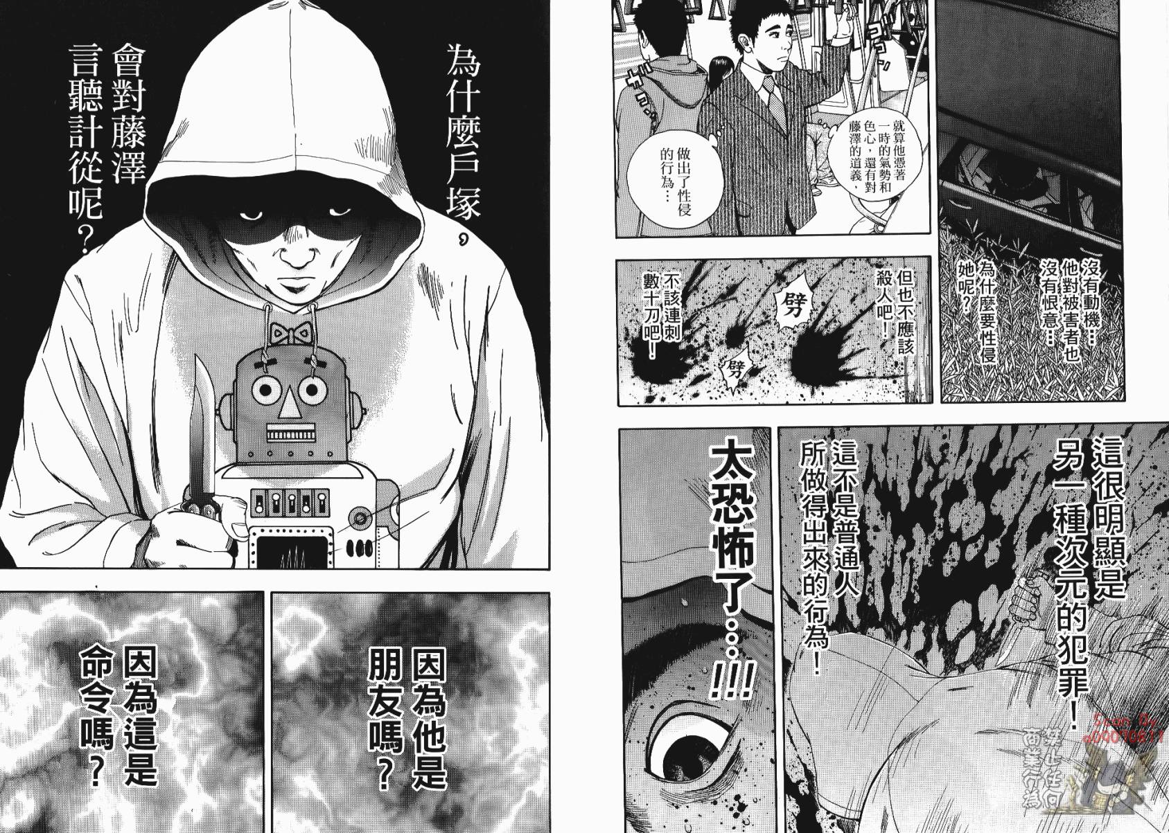 裁判长！这个案子判四年如何韩漫全集-第02卷无删减无遮挡章节图片 
