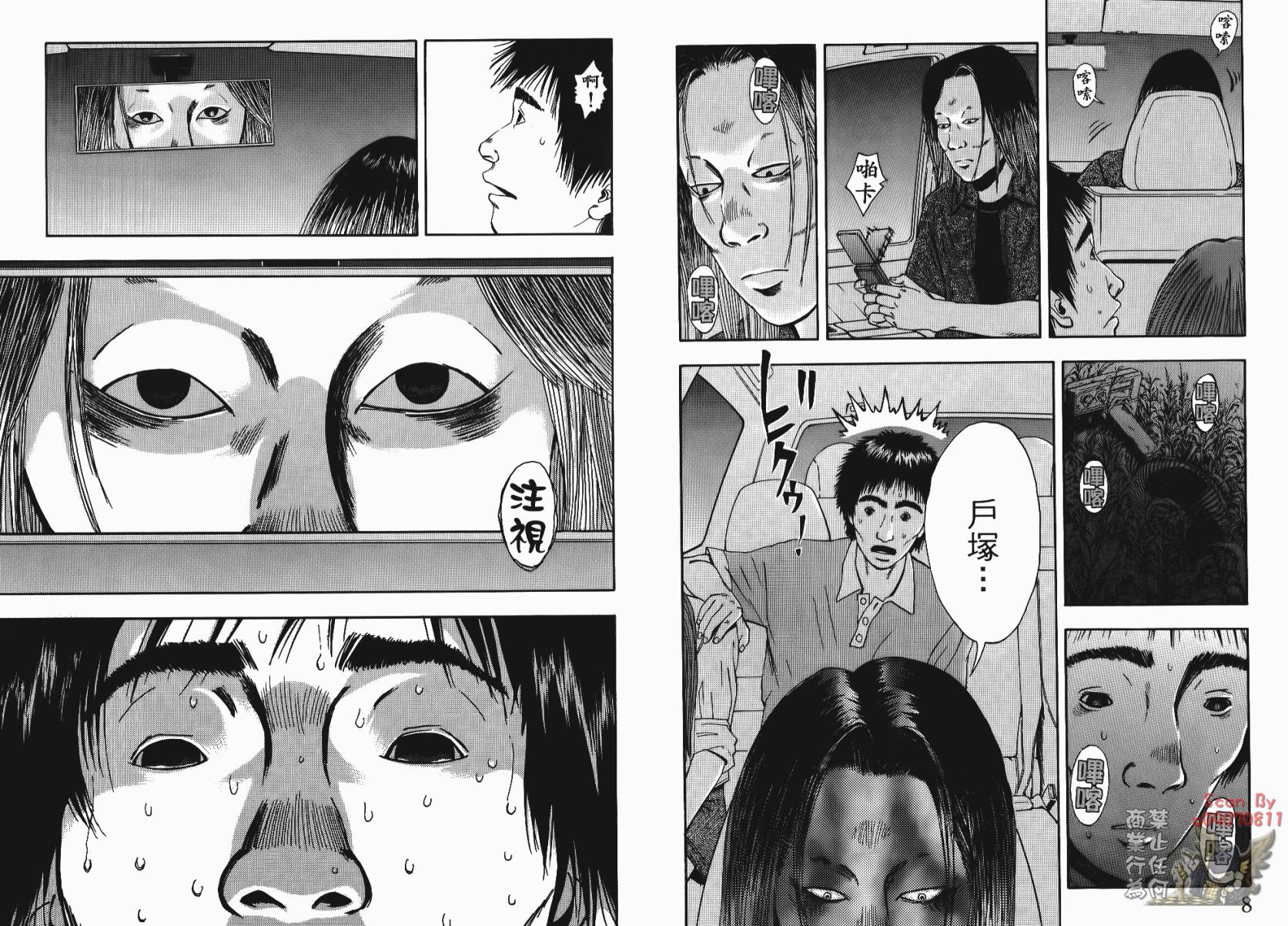 裁判长！这个案子判四年如何韩漫全集-第02卷无删减无遮挡章节图片 