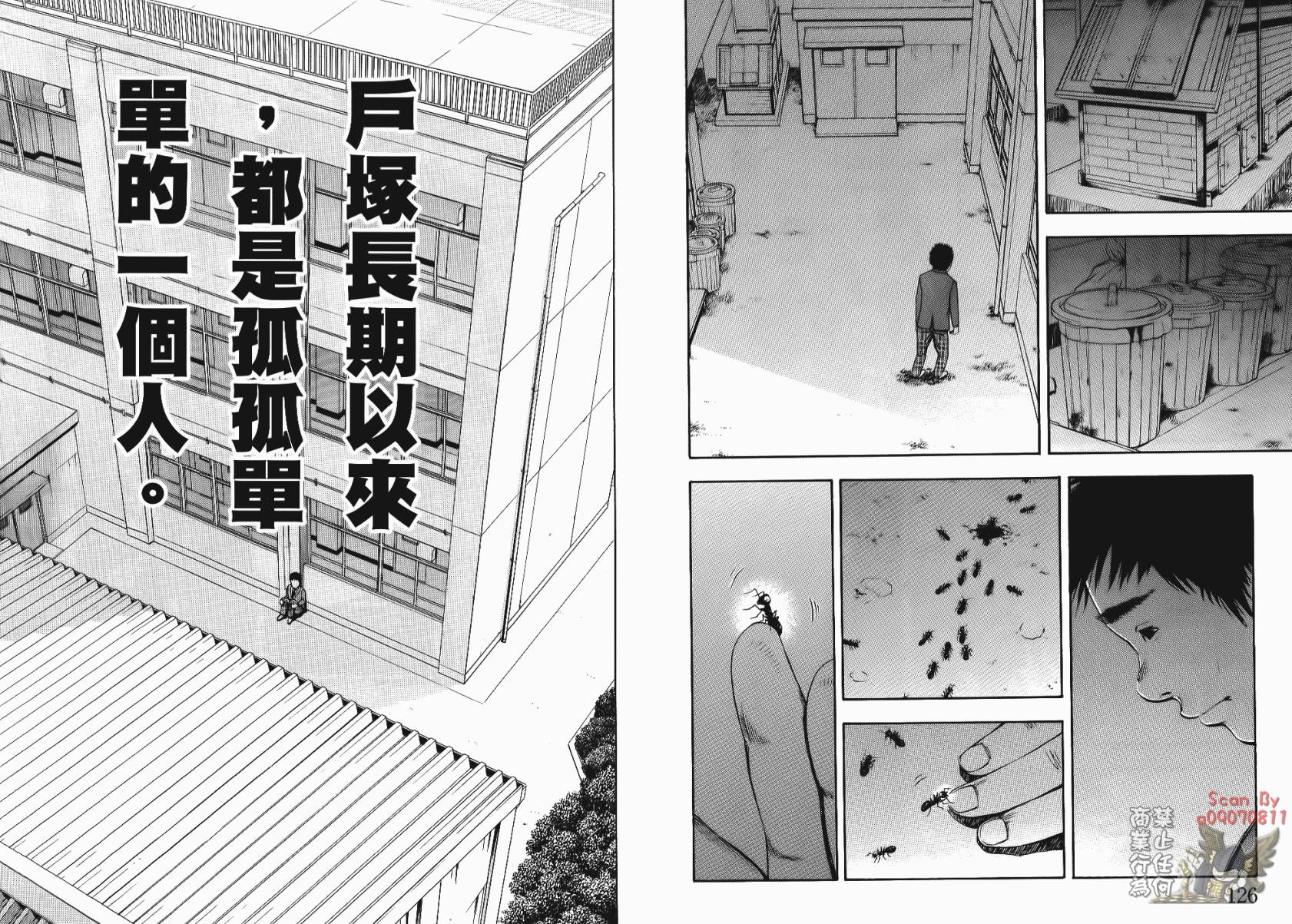 裁判长！这个案子判四年如何韩漫全集-第02卷无删减无遮挡章节图片 
