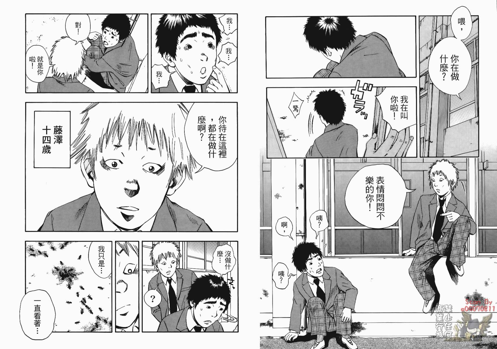 裁判长！这个案子判四年如何韩漫全集-第02卷无删减无遮挡章节图片 