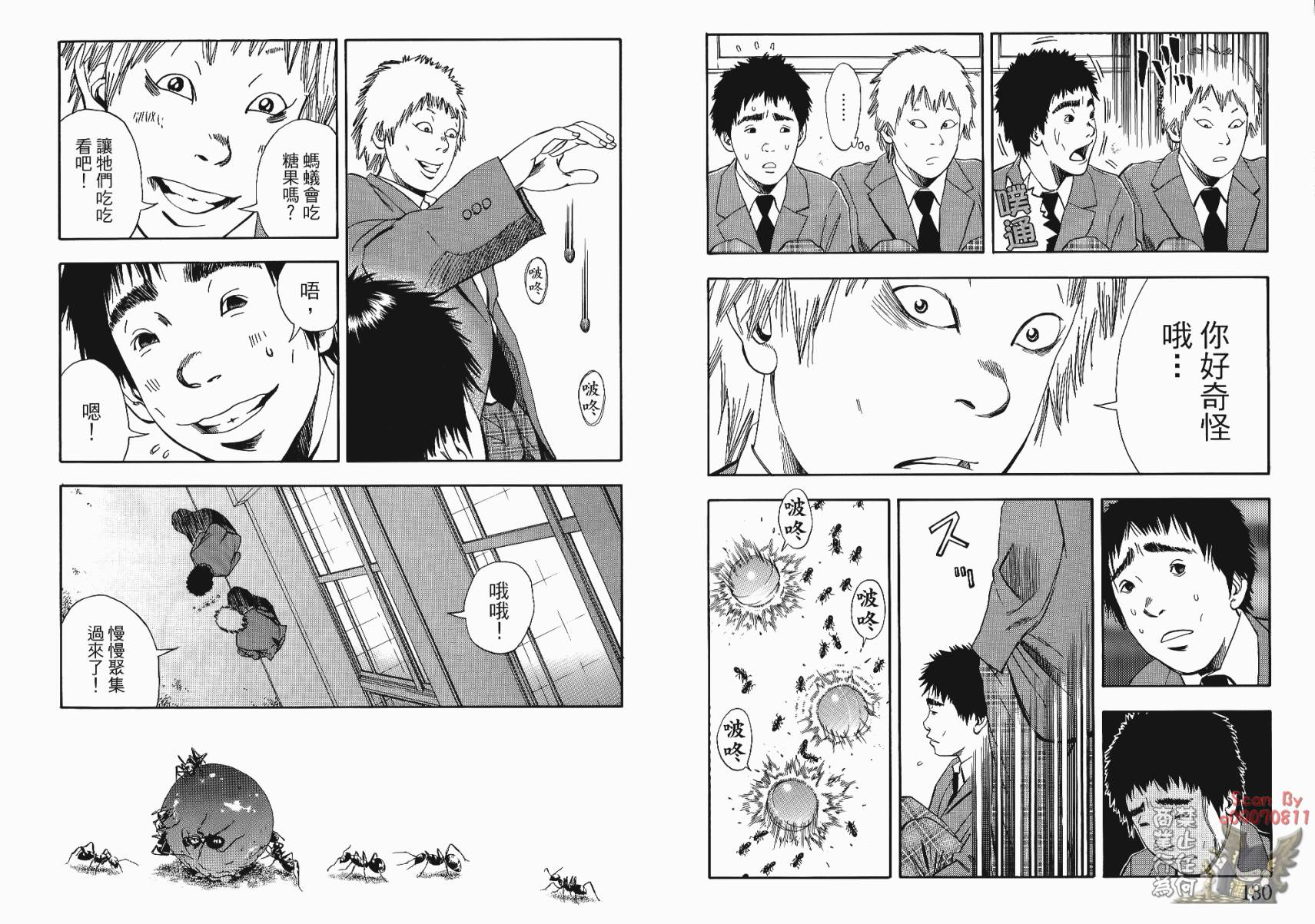 裁判长！这个案子判四年如何韩漫全集-第02卷无删减无遮挡章节图片 