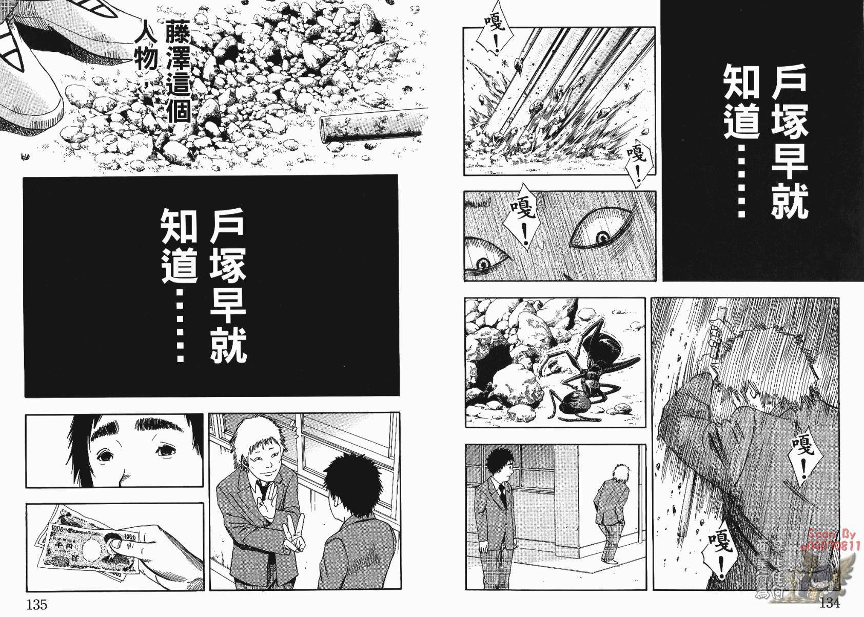 裁判长！这个案子判四年如何韩漫全集-第02卷无删减无遮挡章节图片 