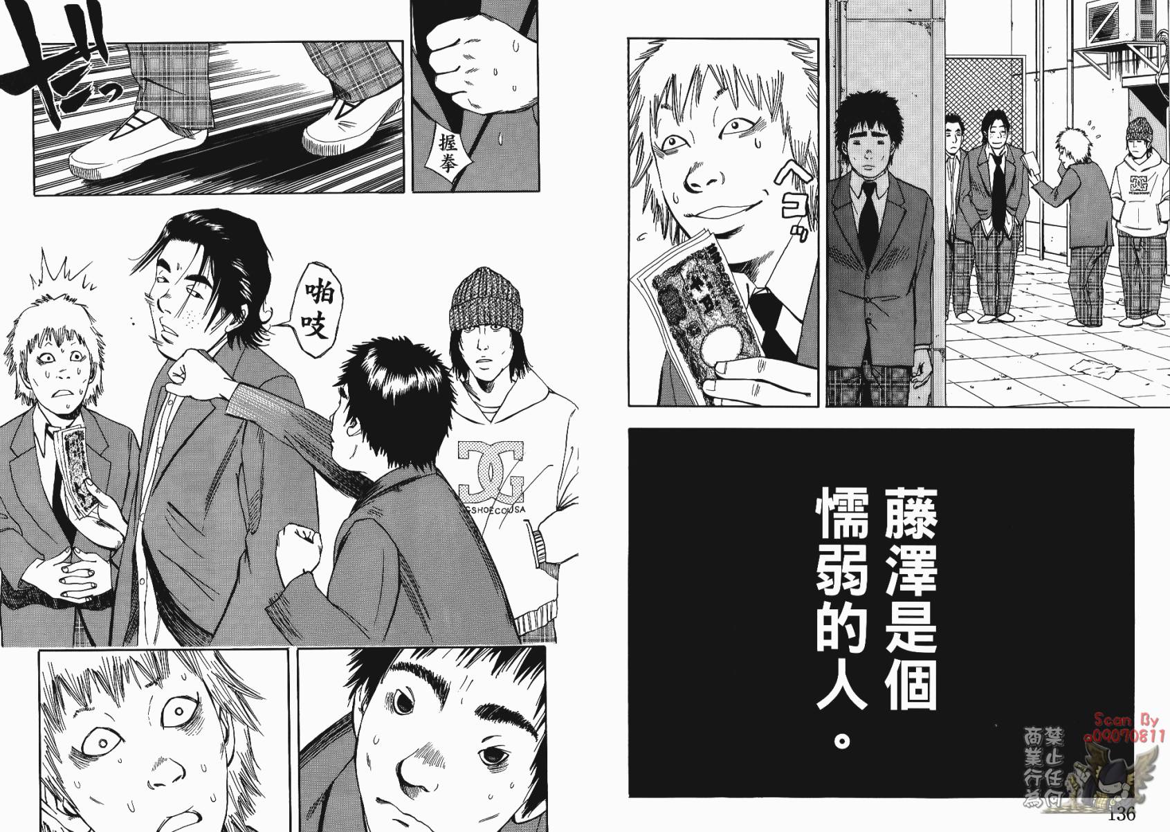 裁判长！这个案子判四年如何韩漫全集-第02卷无删减无遮挡章节图片 