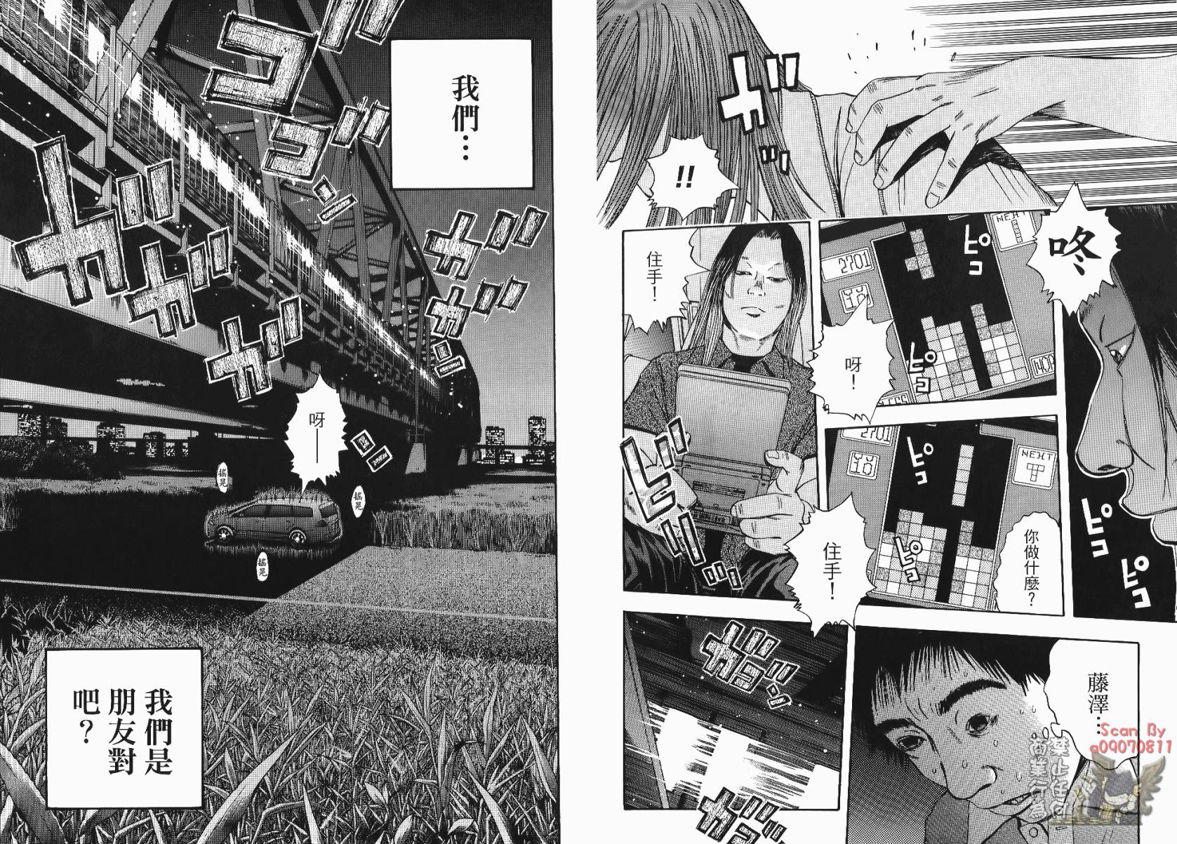 裁判长！这个案子判四年如何韩漫全集-第02卷无删减无遮挡章节图片 