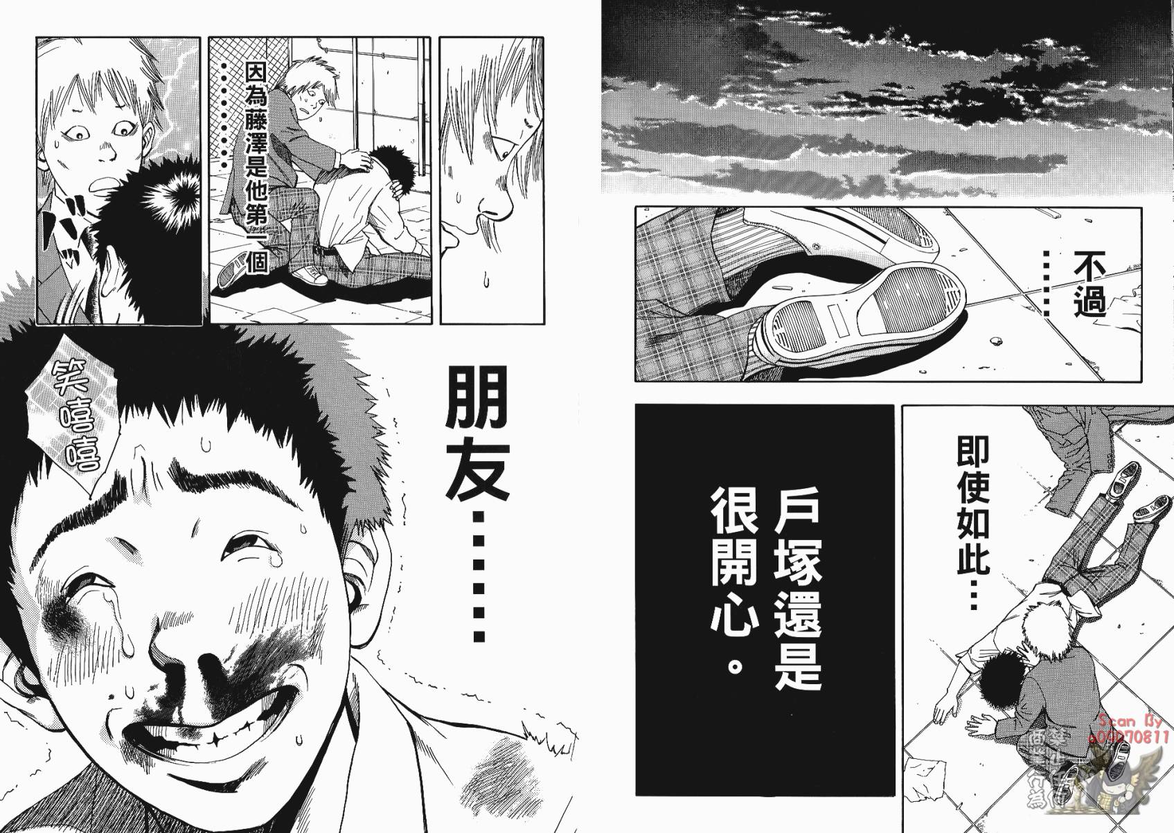 裁判长！这个案子判四年如何韩漫全集-第02卷无删减无遮挡章节图片 