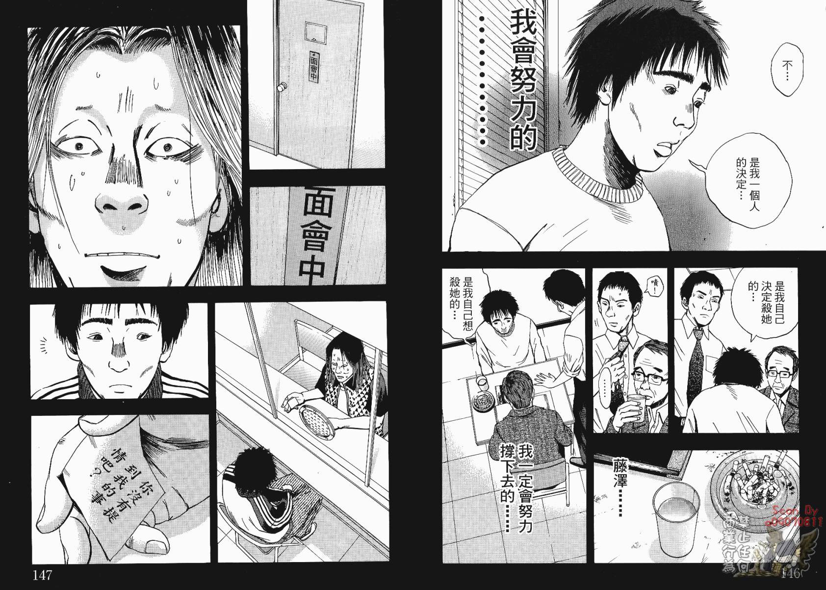 裁判长！这个案子判四年如何韩漫全集-第02卷无删减无遮挡章节图片 