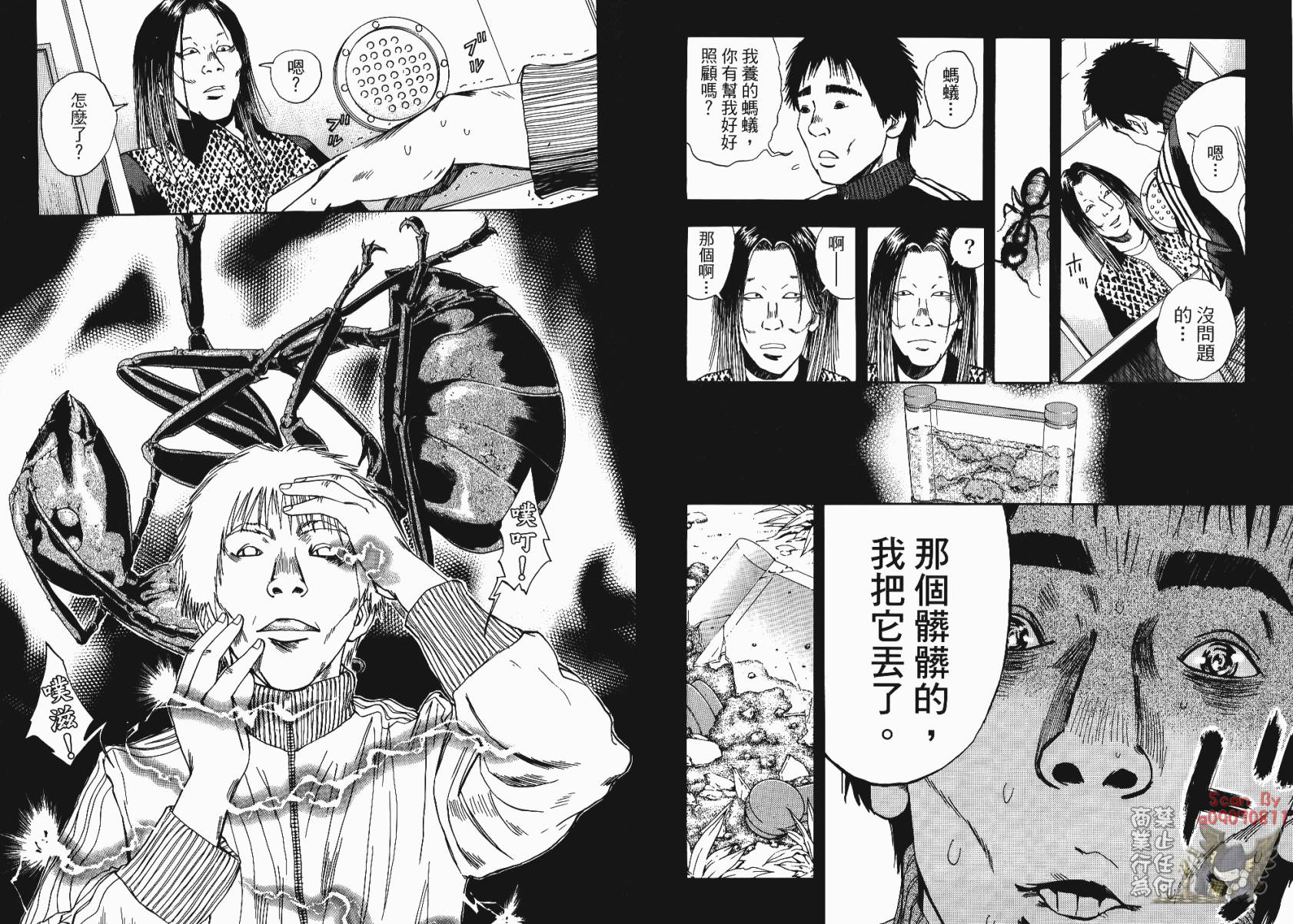裁判长！这个案子判四年如何韩漫全集-第02卷无删减无遮挡章节图片 