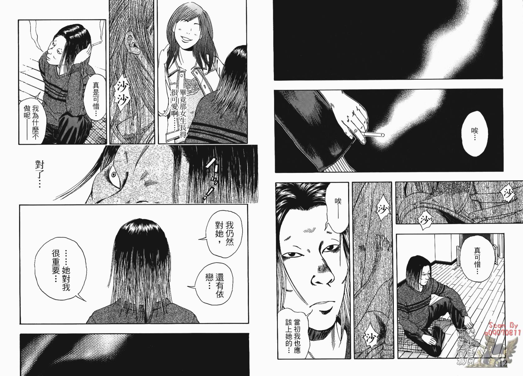 裁判长！这个案子判四年如何韩漫全集-第02卷无删减无遮挡章节图片 