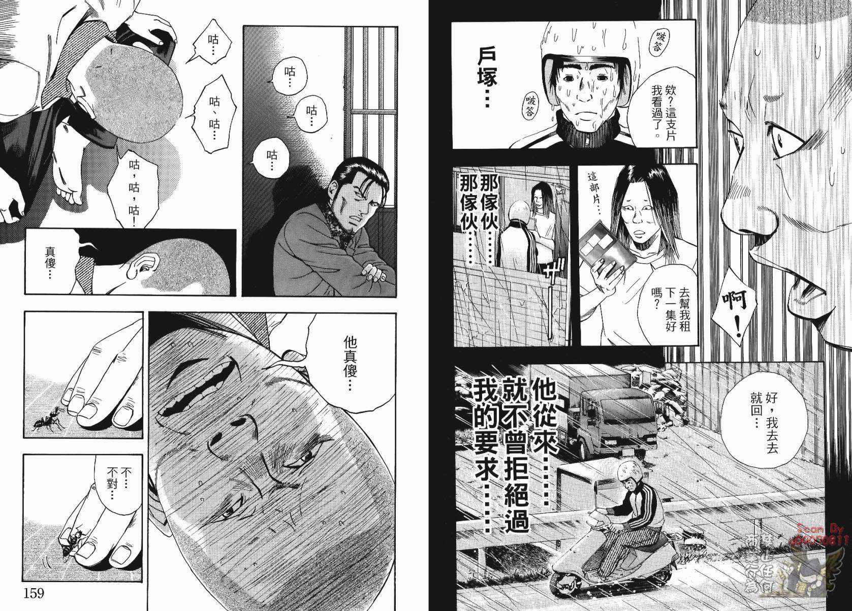 裁判长！这个案子判四年如何韩漫全集-第02卷无删减无遮挡章节图片 