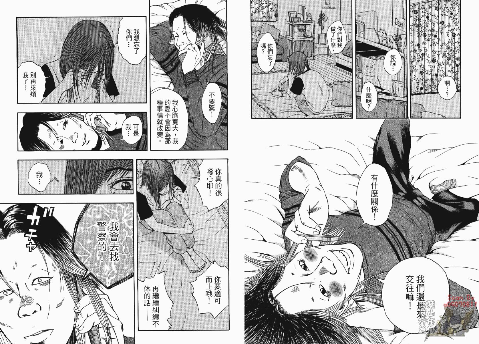 裁判长！这个案子判四年如何韩漫全集-第02卷无删减无遮挡章节图片 