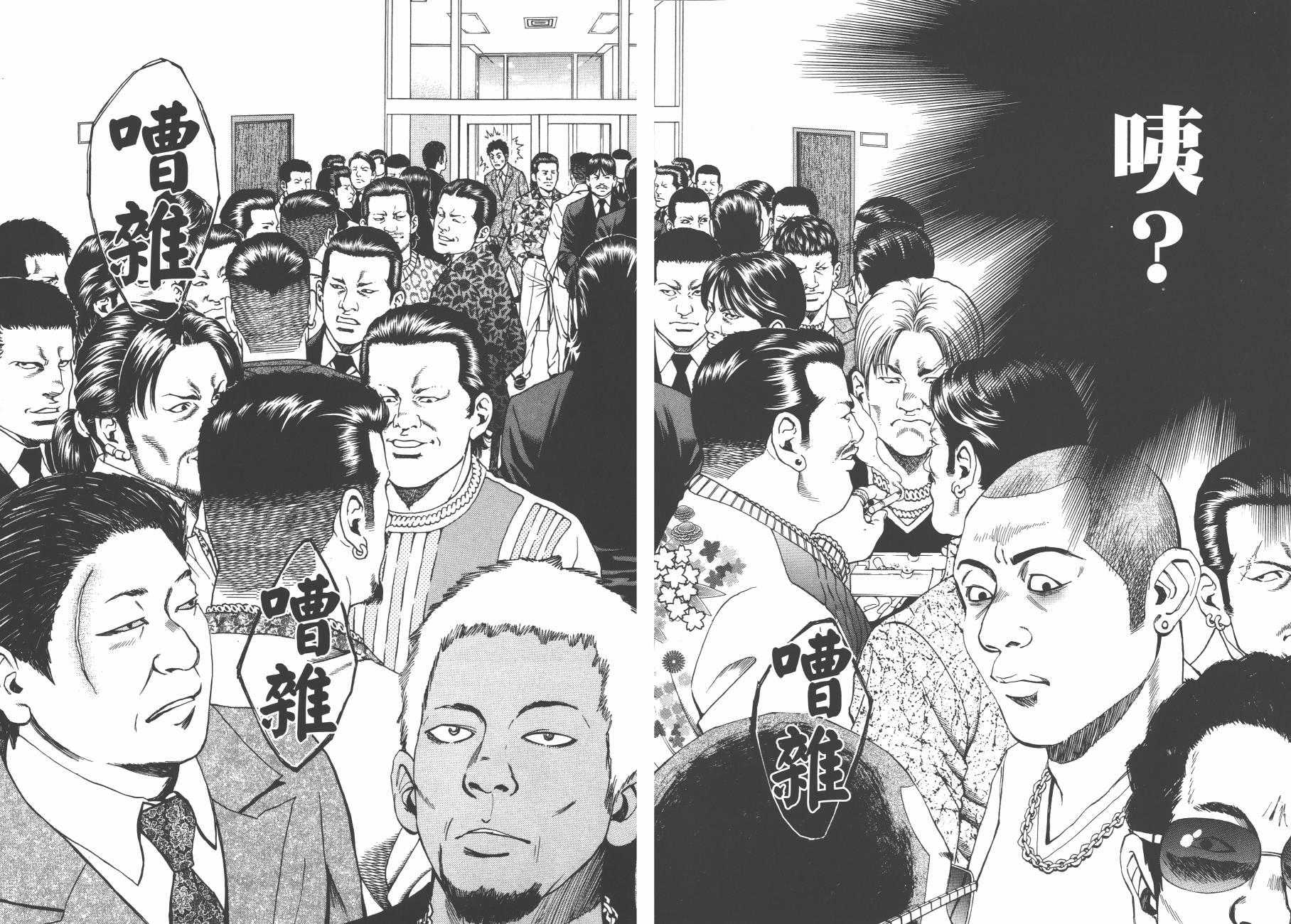 裁判长！这个案子判四年如何韩漫全集-第03卷无删减无遮挡章节图片 