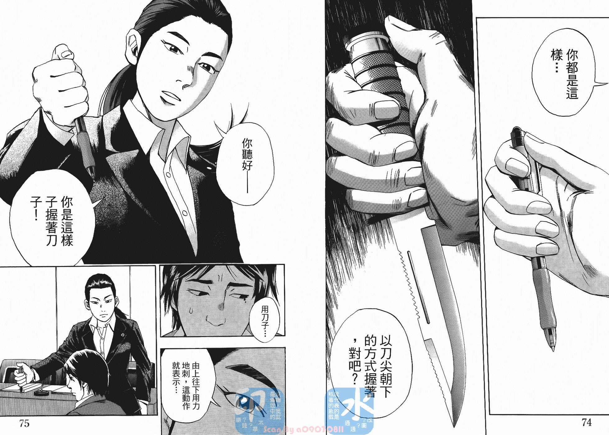 裁判长！这个案子判四年如何韩漫全集-第05卷无删减无遮挡章节图片 