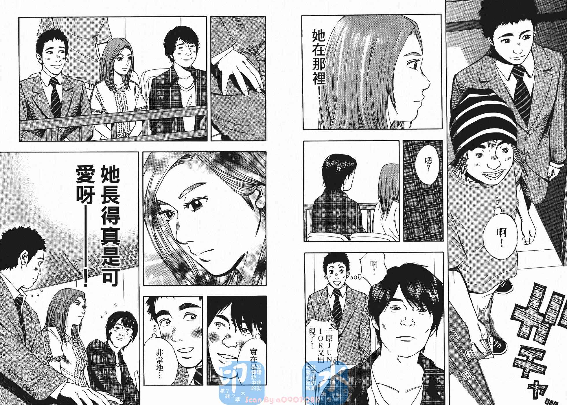裁判长！这个案子判四年如何韩漫全集-第05卷无删减无遮挡章节图片 